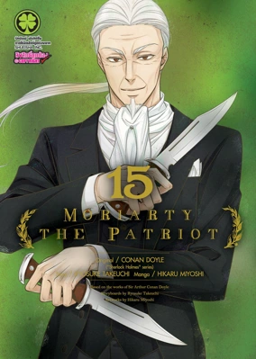 MORIARTY 15 TH COVER 125