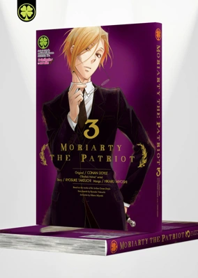 MORIARTY 03 TH COVER