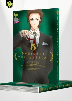 MORIARTY 05 TH COVER